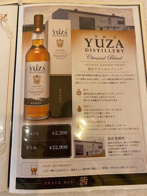 焼酎やサワーなどのドリンク